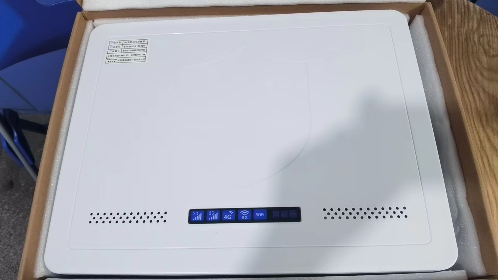  嵊泗内置21路移动通信干扰器