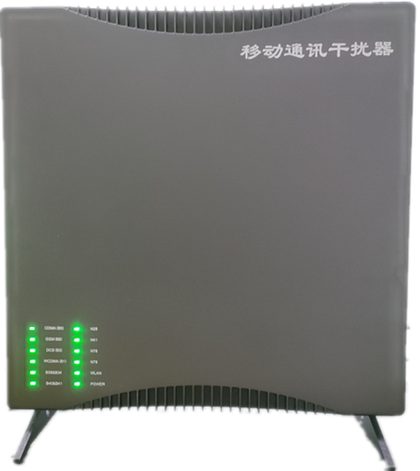  嵊泗信令级放装型数字移动通信干扰器