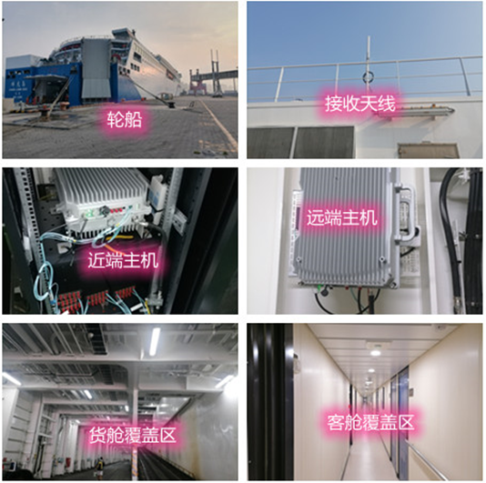  嵊泗海上游轮轮船渔船覆盖案例