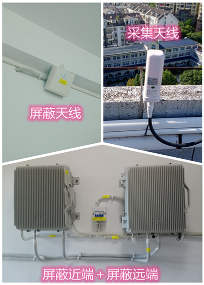  嵊泗某检察院保密室屏蔽案例（数字信令级）