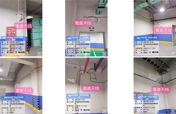  嵊泗污水处理净水厂地下箱体覆盖案例